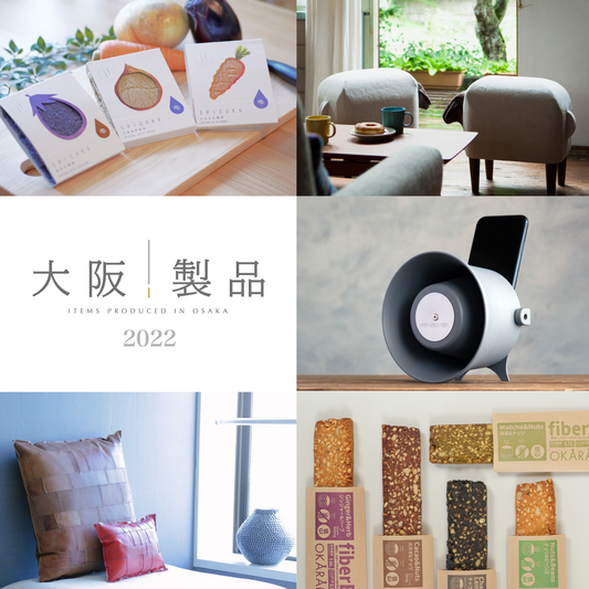 同時出展のお知らせ!「新生活のはじまりフェア」大阪製品 at b8ta新宿店&オンライン展示会『Granstra』