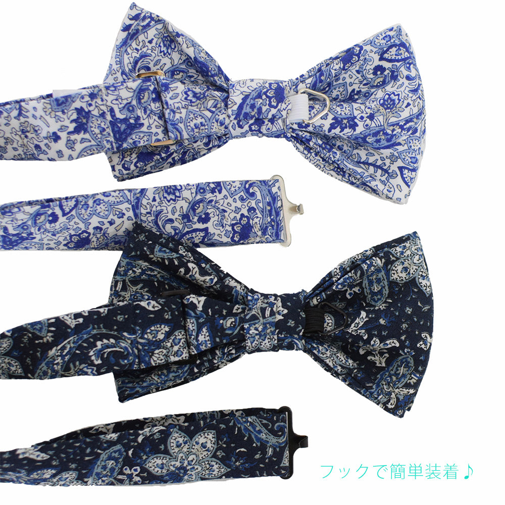蝶ネクタイ スクエアコットン ペイズリー花柄2カラー 【暮らすぱいす】