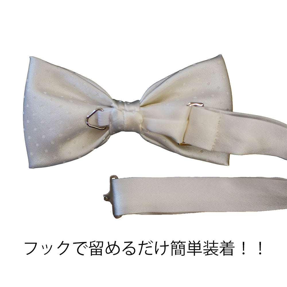 蝶ネクタイ ボウタイ スクエア ホワイトドット【暮らすぱいす】