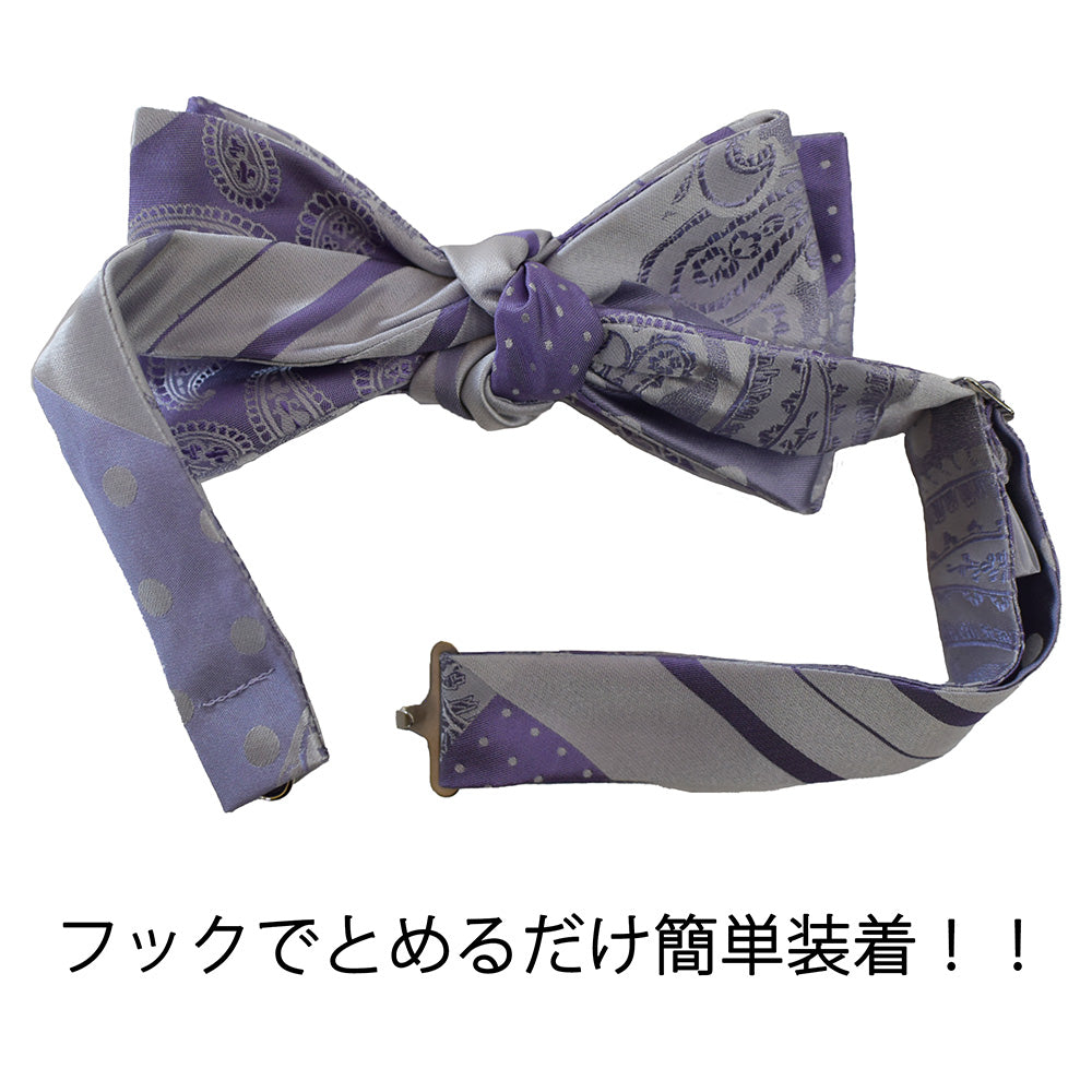 手結び蝶ネクタイ ペイズリー×ドット2カラー【暮らすぱいす】