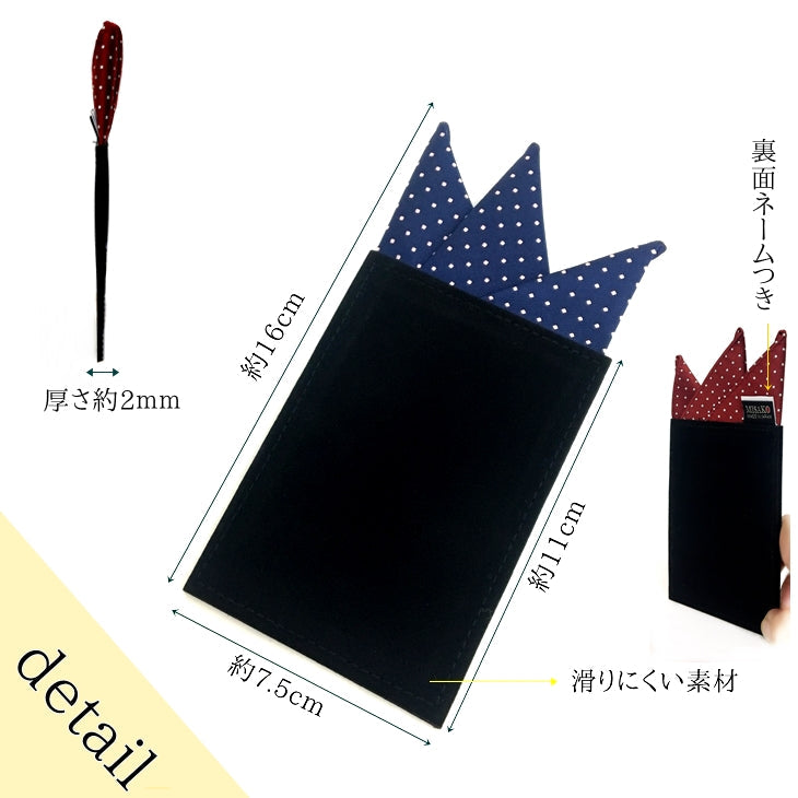 簡易ポケットチーフ パスチーフ 挿すだけ完了 スリーピークス型 ペイズリー×ドット2カラー 【暮らすぱいす】