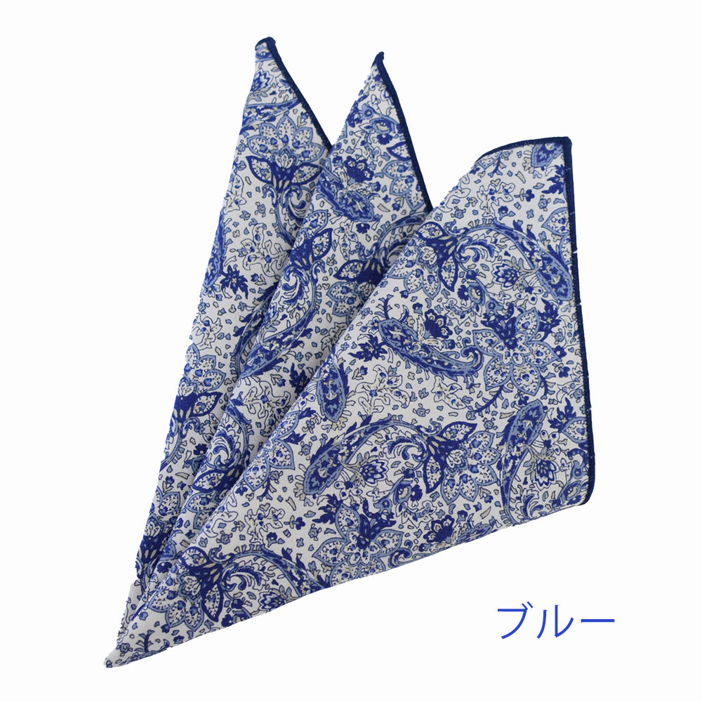 ポケットチーフ スクエア コットン ペイズリー花柄 2カラー 【暮らすぱいす】
