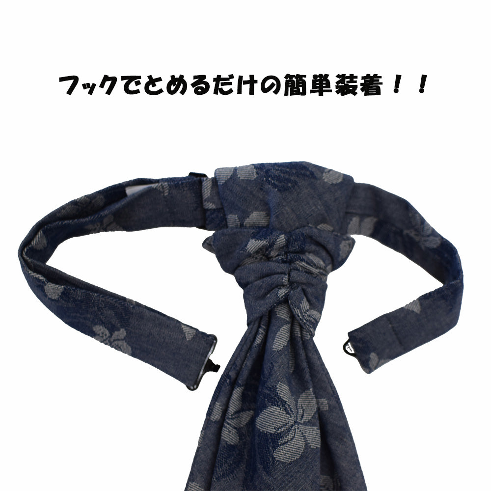 バロックタイ ポケットチーフ セット コットン デニム 草花柄【暮らすぱいす】