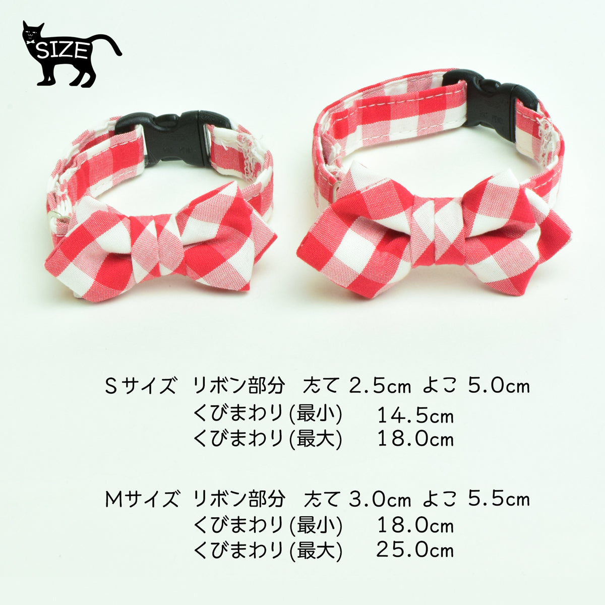 【SサイズMサイズ】ねこの首輪 ねこたい nekotie ギンガムチェック レッド 暮らすぱいす
