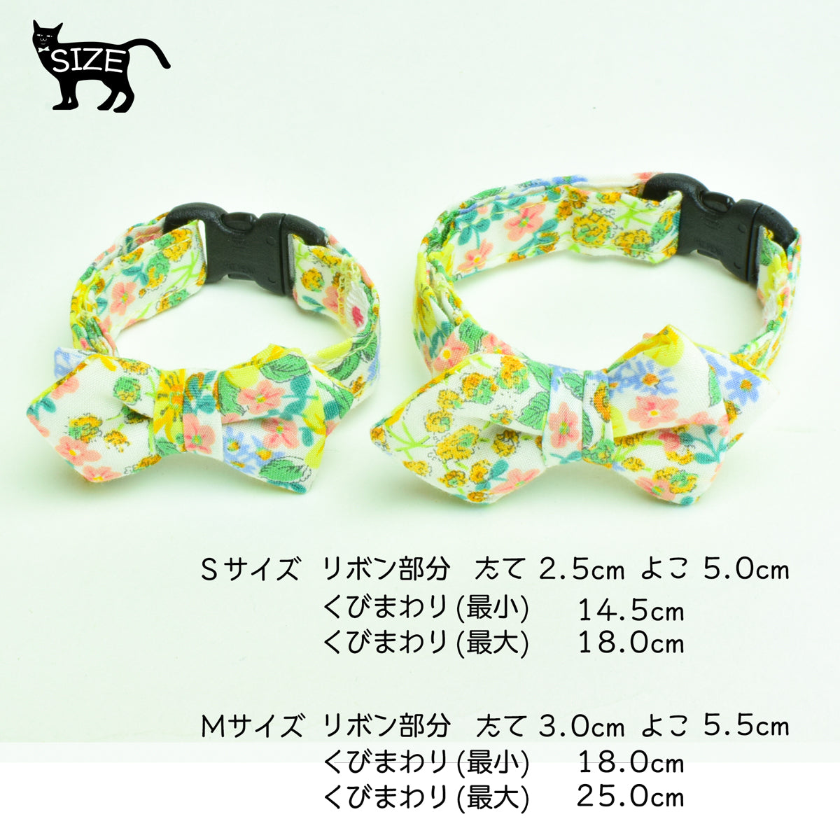 【SサイズMサイズ】ねこの首輪 ねこたい nekotie リバティフラワー蝶ネクタイ 3カラー 暮らすぱいす