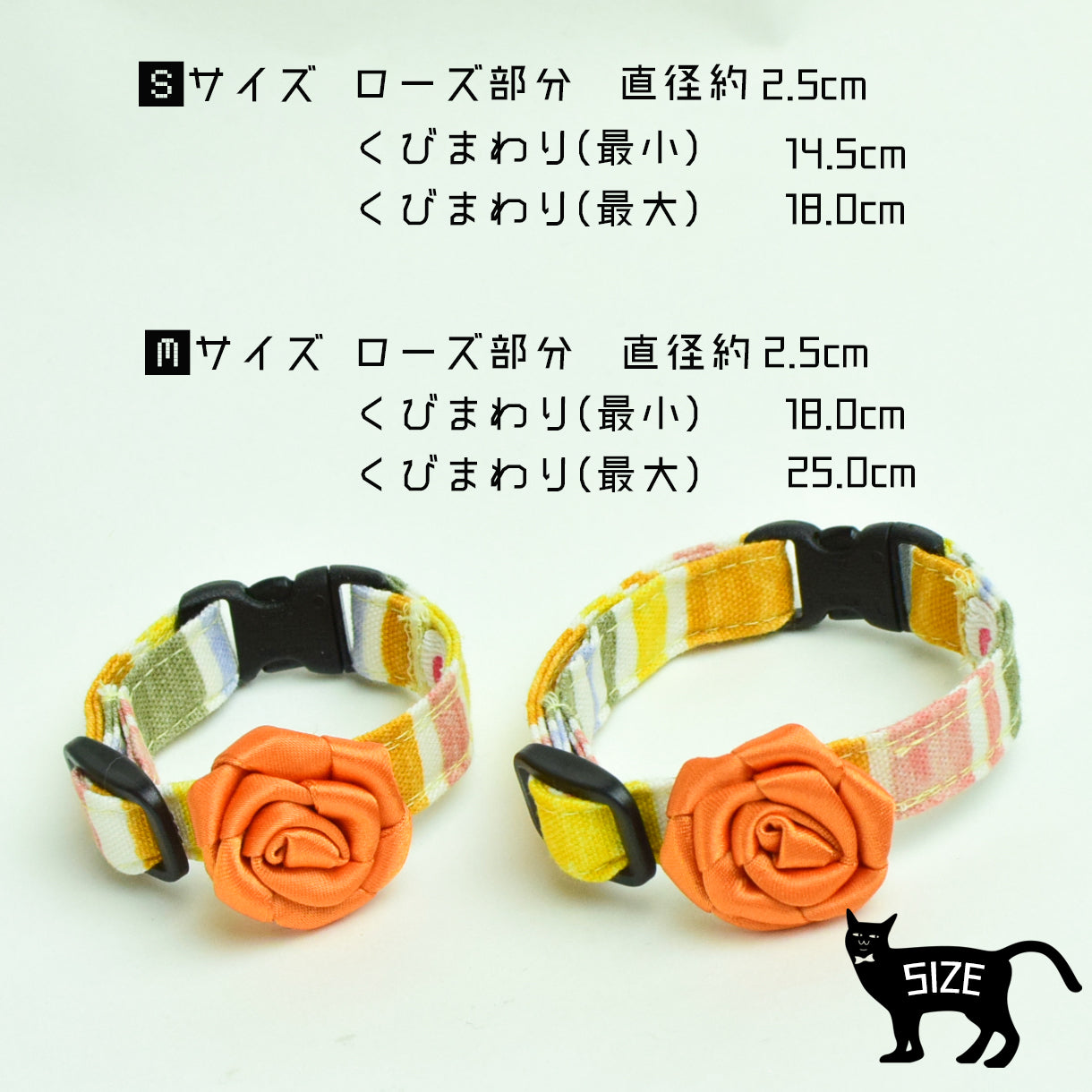 【SサイズMサイズ】ねこの首輪 ねこたい nekotie ストライプ ローズモチーフタイ 4カラー 暮らすぱいす