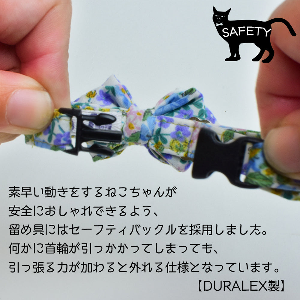【SサイズMサイズ】ねこの首輪 ねこたい nekotie リバティフラワー蝶ネクタイ 3カラー 暮らすぱいす