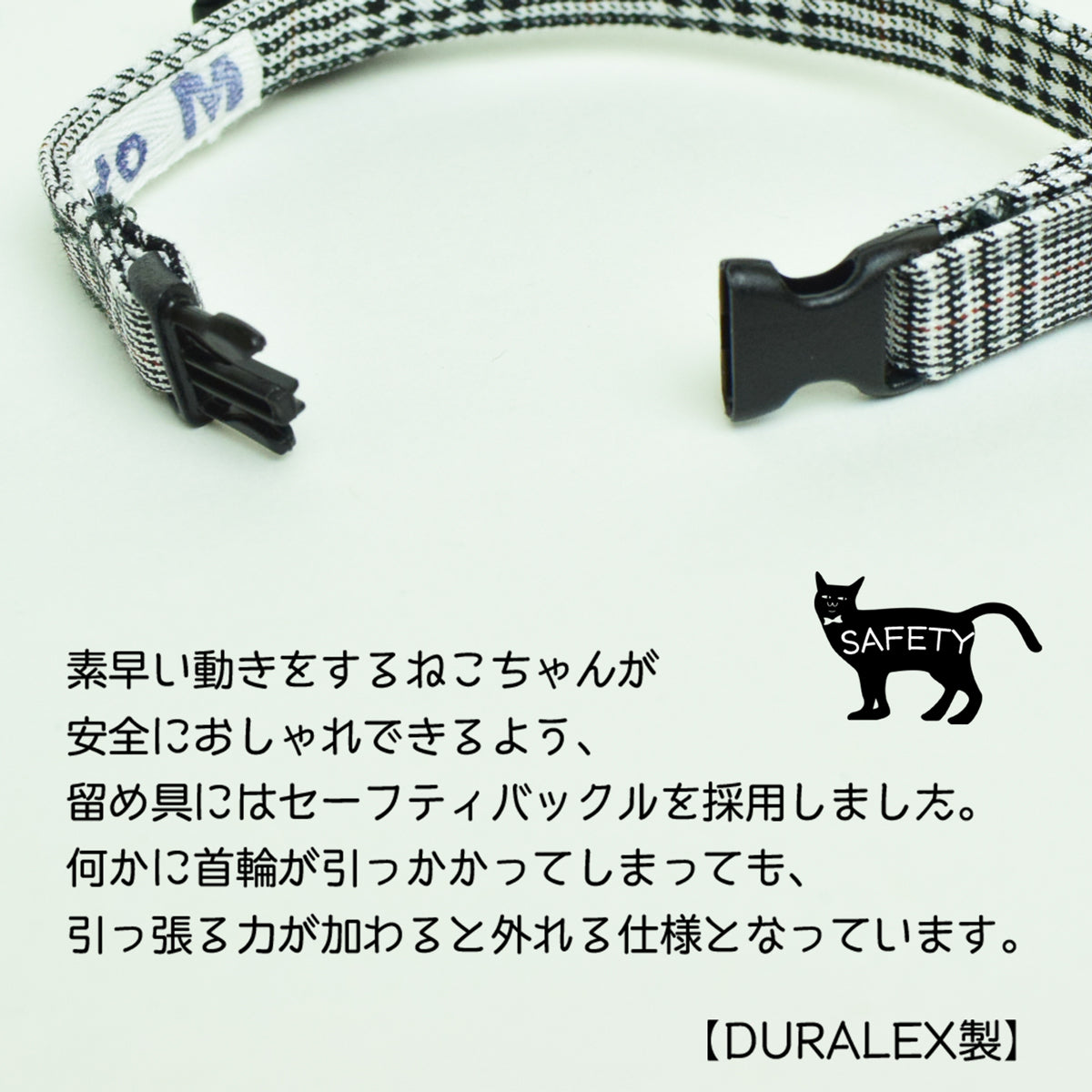 【SサイズMサイズ】ねこの首輪 ねこたい nekotie グレンチェック ローズモチーフタイ 暮らすぱいす