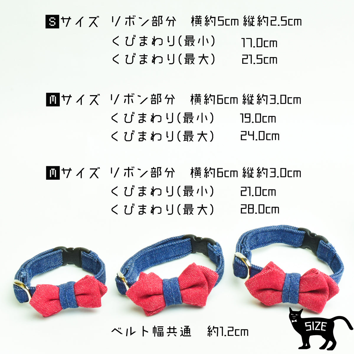【SMLサイズ】ねこの首輪 ねこたい nekotie ツートンデニム 暮らすぱいす
