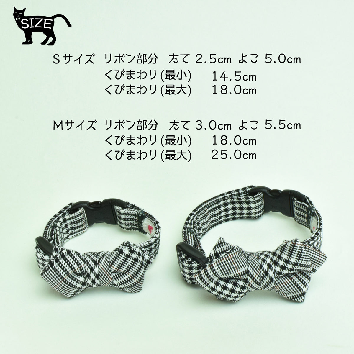 【SサイズMサイズ】ねこの首輪 ねこたい nekotie グレンチェック 暮らすぱいす