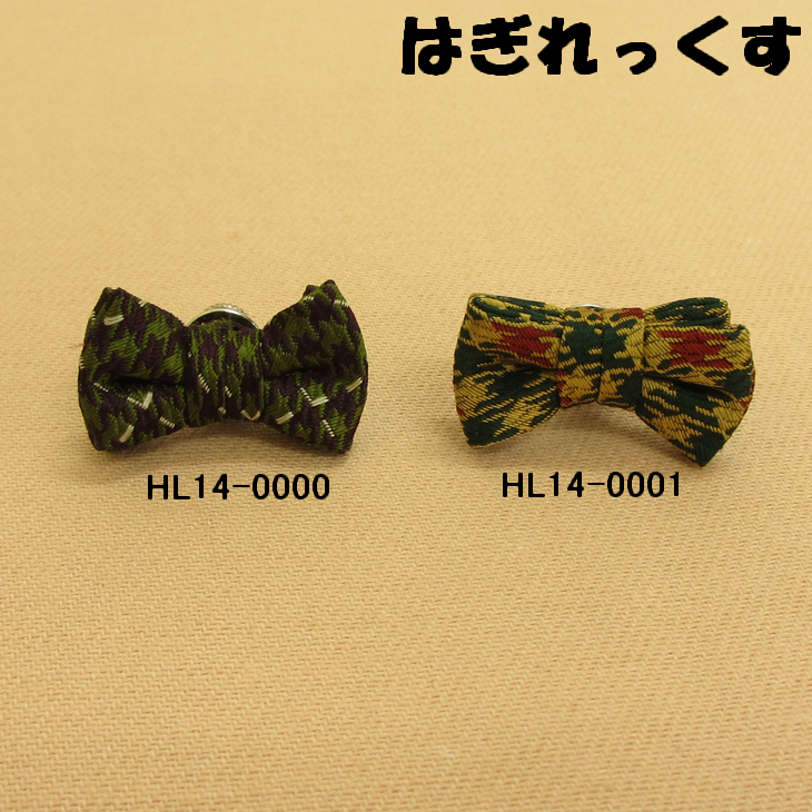 ラペルピン ピンズ 蝶ネクタイスクエア型【はぎれっくす/SDGs/一部寄附対象商品】