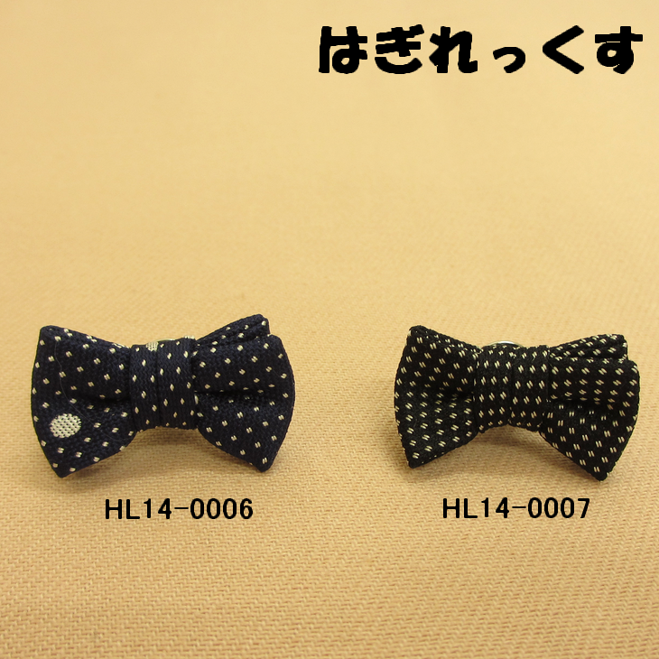 ラペルピン ピンズ 蝶ネクタイスクエア型【はぎれっくす/SDGs/一部寄附対象商品】