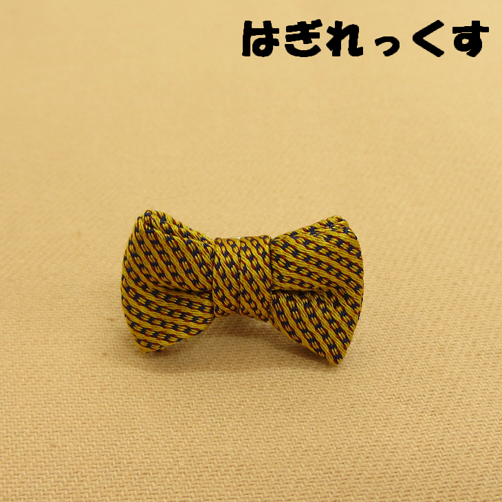 ラペルピン ピンズ 蝶ネクタイ スクエア型【はぎれっくす/SDGs/一部寄附対象商品】