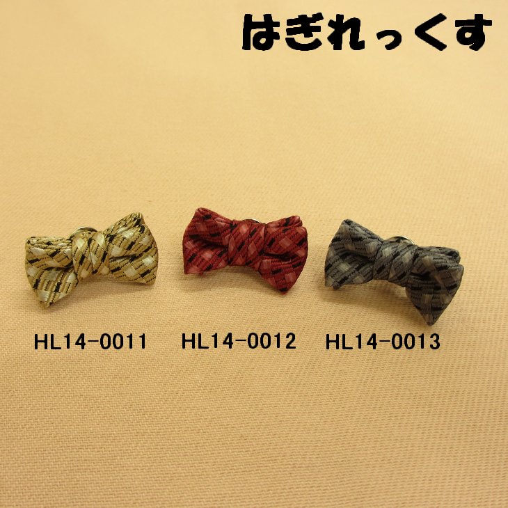 ラペルピン ピンズ 蝶ネクタイスクエア型【はぎれっくす/SDGs/一部寄附対象商品】