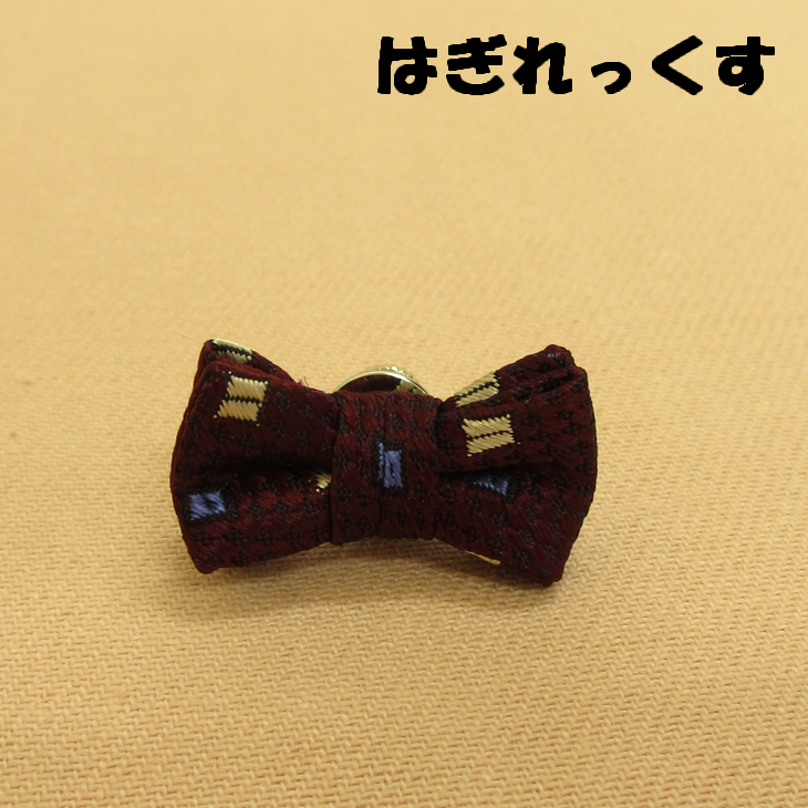 ラペルピン ピンズ 蝶ネクタイ スクエア型【はぎれっくす/SDGs/一部寄附対象商品】