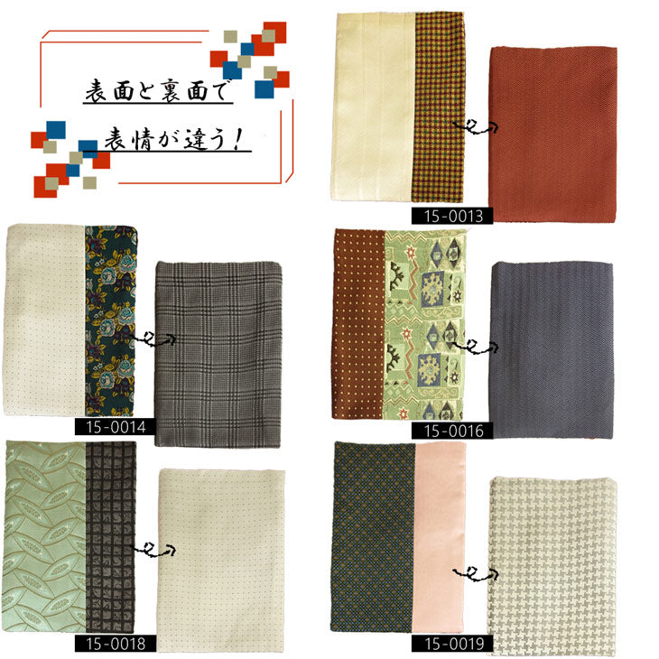 念珠入れ 5バリエーション 【暮らすぱいす】【はぎれっくす/SDGs/一部寄附対象商品】【メール便対応商品】