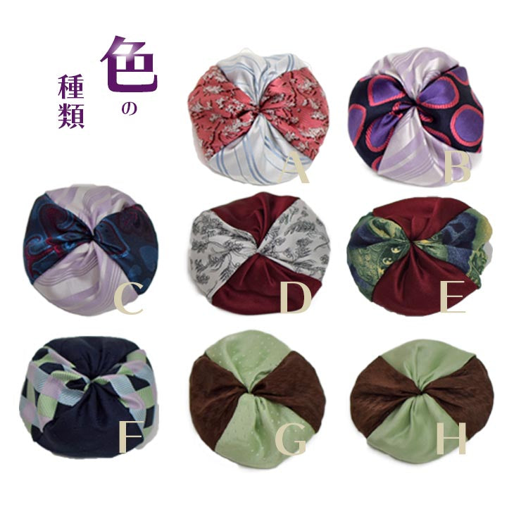 お手玉 親玉 単品 20色バリエーション 【はぎれっくす/一部寄附対象商品】