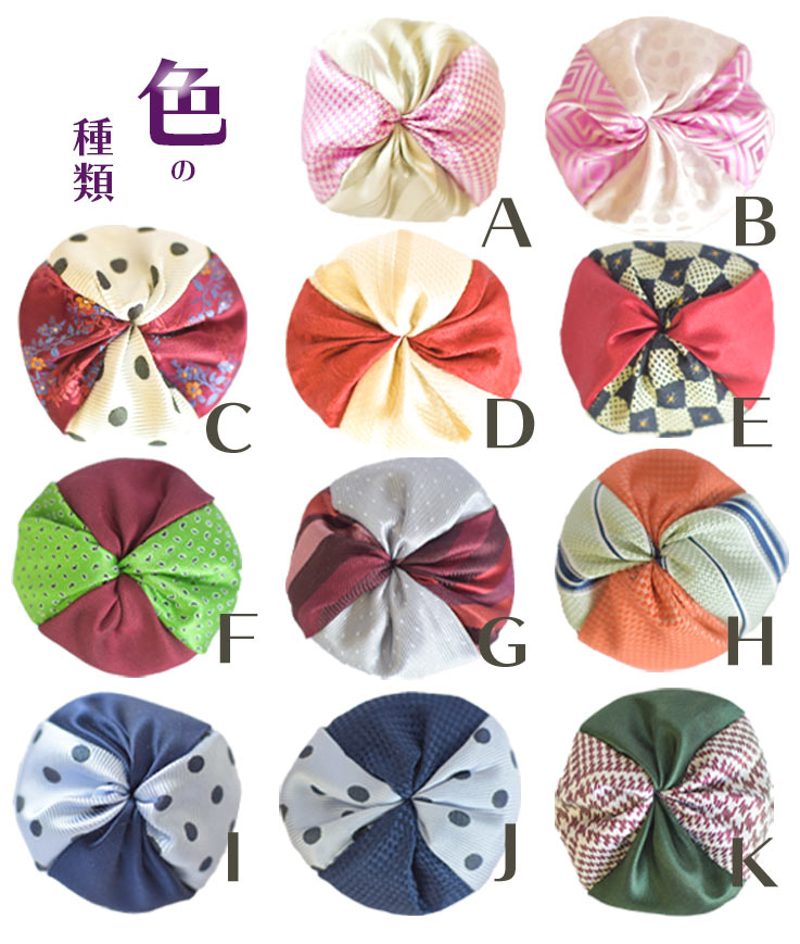 お手玉 親玉 単品 19色バリエーション 【はぎれっくす/SDGs/一部寄附対象商品】