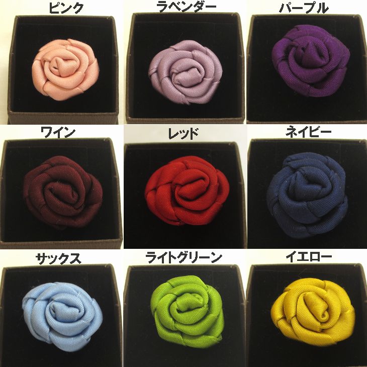 ラペルピン ピンズ ローズ 新レインボーシリーズ 11色バリエーション 【暮らすぱいす】