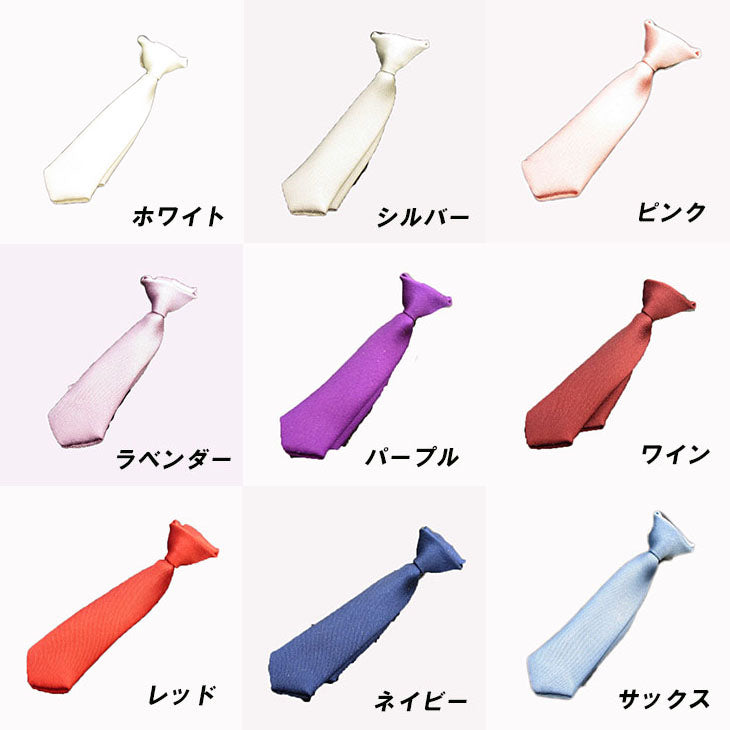 ラペルピン ピンズ ネクタイ型 レインボー無地12色 【暮らすぱいす】