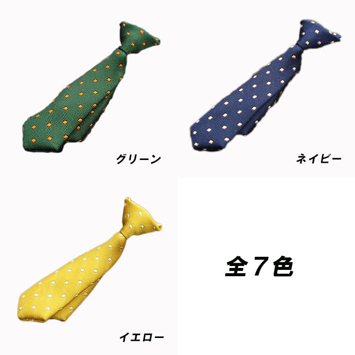 ラペルピン ピンズ ネクタイ型 ドット柄 7色 【暮らすぱいす】