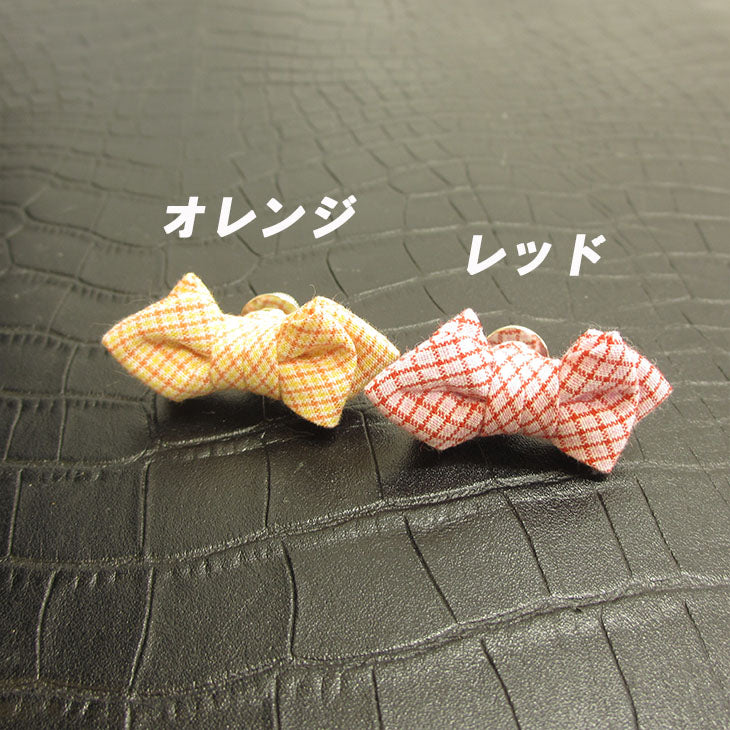 ラペルピン ピンズ 蝶ネクタイ型 ポインテッド コットン チェック【暮らすぱいす】