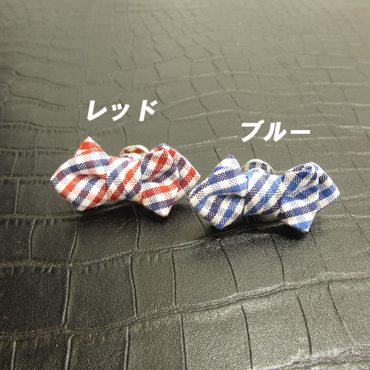 ラペルピン ピンズ 蝶ネクタイ型 ポインテッド コットン チェック 【暮らすぱいす】
