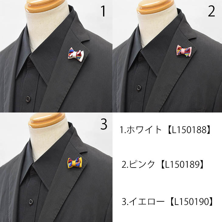 ラペルピン ピンズ 蝶ネクタイスクエア型 Mスト×コンビ6色バリエーション 【暮らすぱいす】