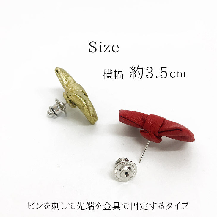 ラペルピン ピンズ レザー 蝶ネクタイ型 レッド&ゴールド 【暮らすぱいす】