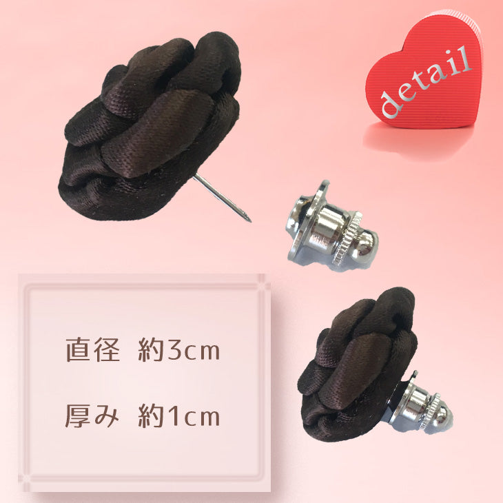 ラペルピン ピンズ ローズ チョコレートシリーズ 【暮らすぱいす】