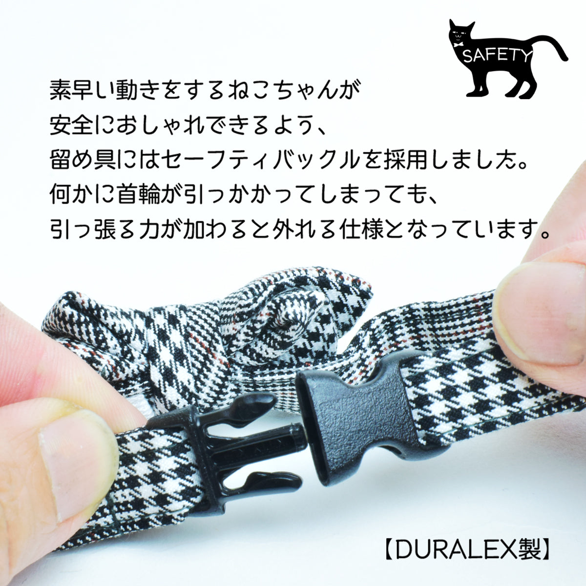 【SサイズMサイズ】ねこの首輪 ねこたい nekotie ギンガムチェック レッド 暮らすぱいす