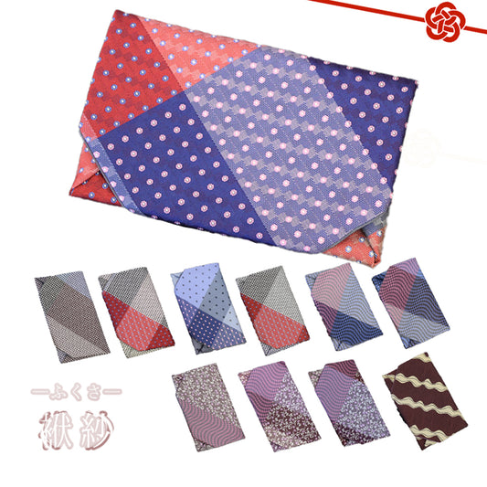 ふくさ 朱印帳入れ 【通帳・保険証・小物入れにも】 11バリエーション 【暮らすぱいす】