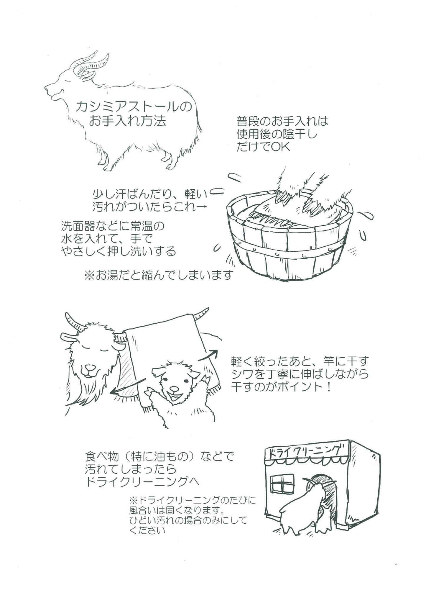 ストール 高品質 カシミア100% オリジナル花柄 【暮らすぱいす】