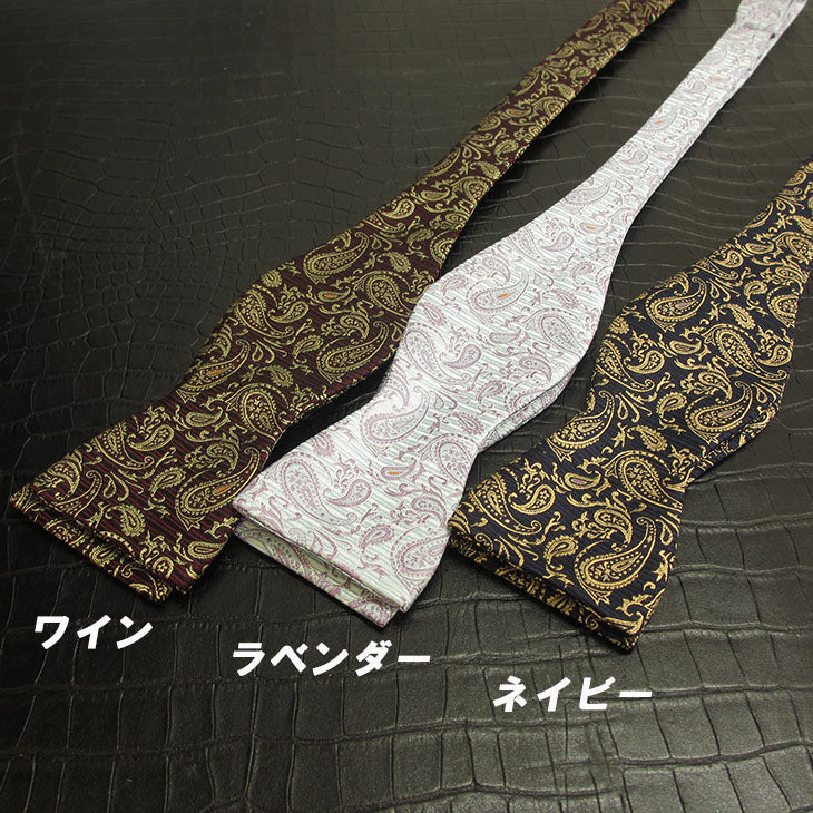 手結び蝶ネクタイ ボウタイ ダービータイ ペイズリー柄【暮らすぱいす】