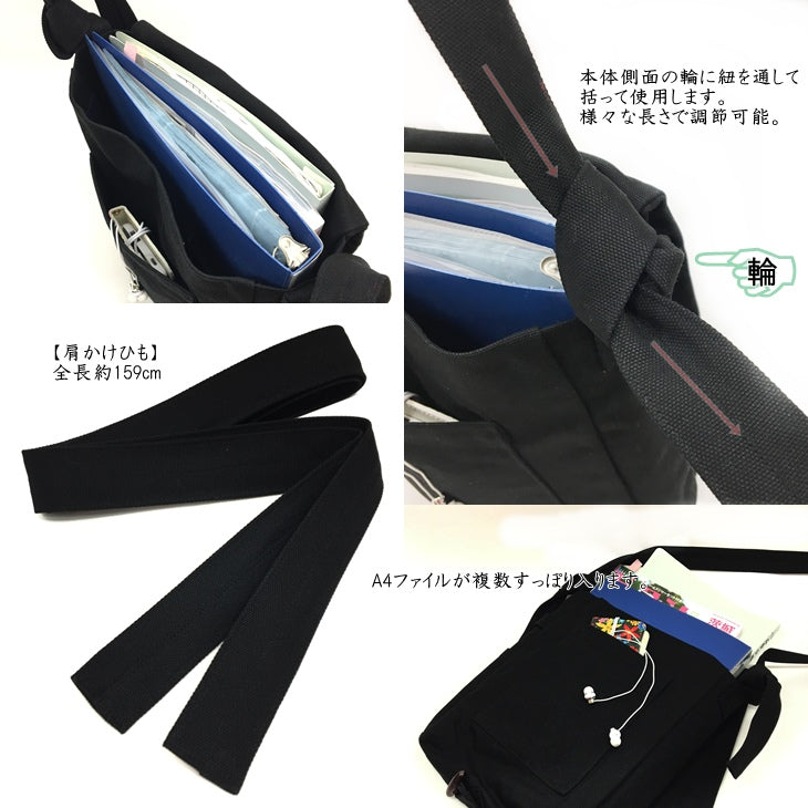 頭陀袋 ずだ袋 ショルダーバッグ 帆布 【暮らすぱいす】