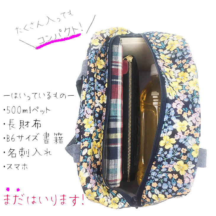 ミニバッグ 手提げバッグ ハンドバッグ エコバッグ コンビニバッグ レジ袋 コットン ハイビスカス柄 【暮らすぱいす】