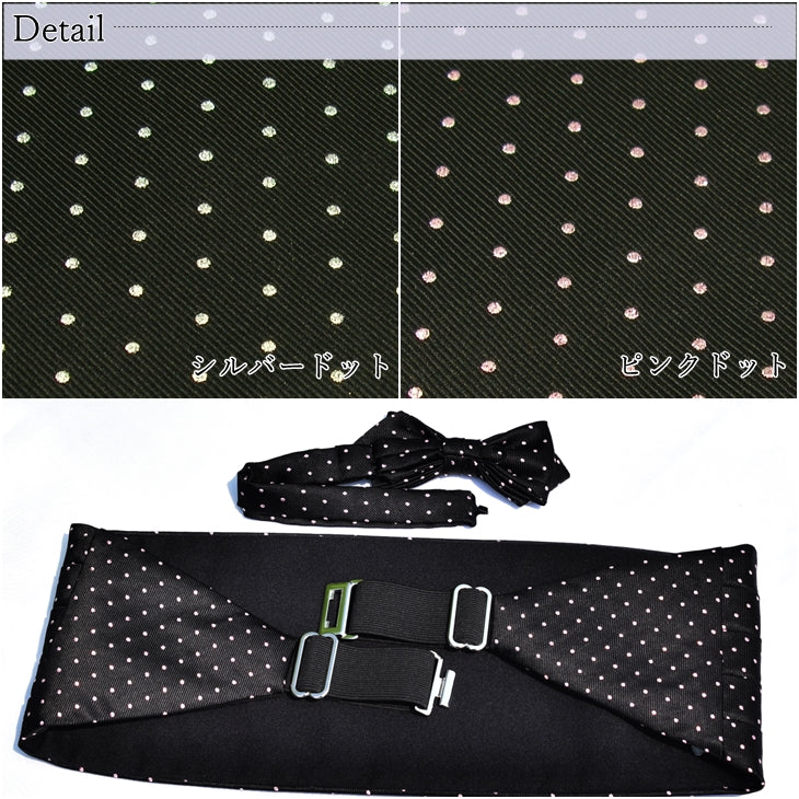 【M Lサイズ】カマーバンド 蝶ネクタイ ポインテッド セット ブラック×ラメドット 【暮らすぱいす】