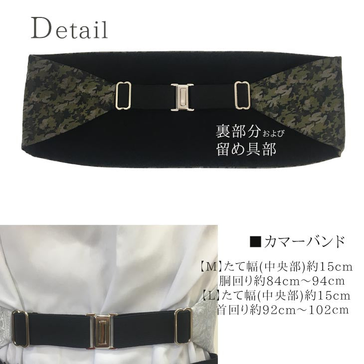 【Mサイズ Lサイズ】カマーバンド 蝶ネクタイ ポインテッド セット カモフラージュ 【暮らすぱいす】