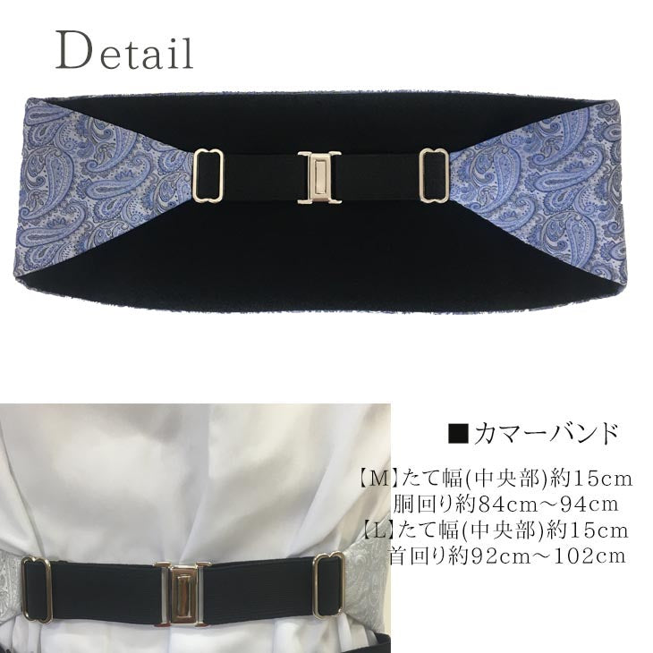 【Mサイズ Lサイズ】カマーバンド 蝶ネクタイ ポインテッド セット ペイズリー 【暮らすぱいす】
