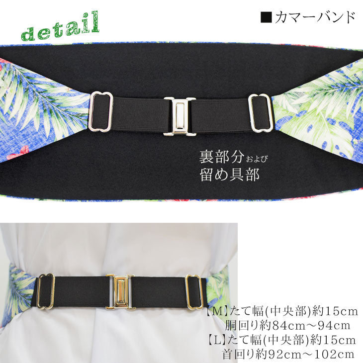 【Mサイズ・Lサイズ】カマーバンド 蝶ネクタイ スクエアセット コットン ハイビスカス3カラー 【暮らすぱいす】