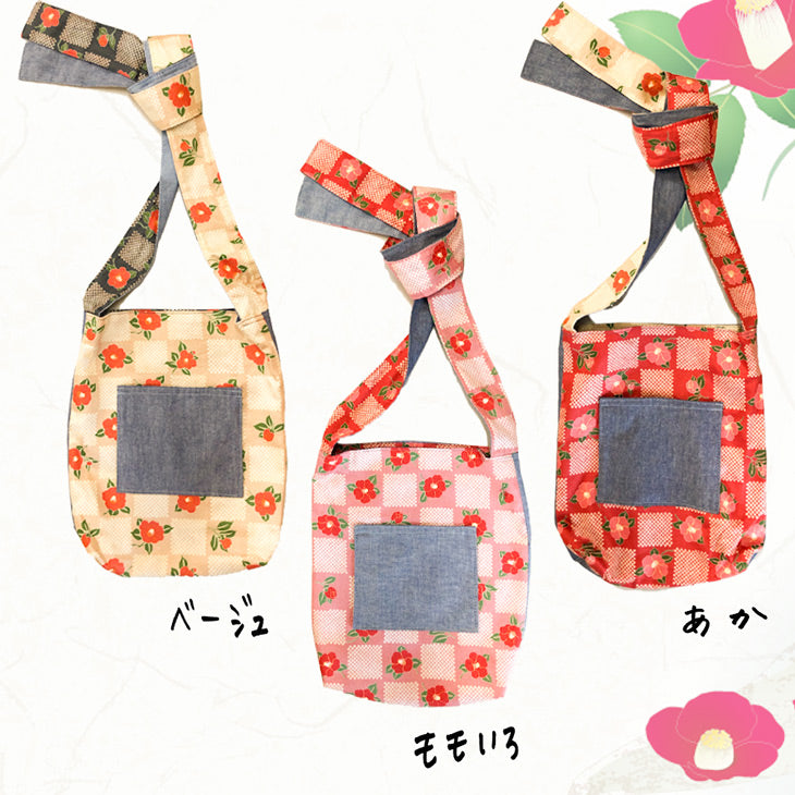 ミニポシェット 肩ひも結び調節 キッズ おつかい エコバッグ コンビニバッグ レジ袋 コットン 椿柄 【暮らすぱいす】