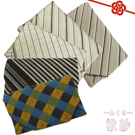 ふくさ 朱印帳入れ 【通帳・保険証・小物入れにも】 5バリエーション 【暮らすぱいす】