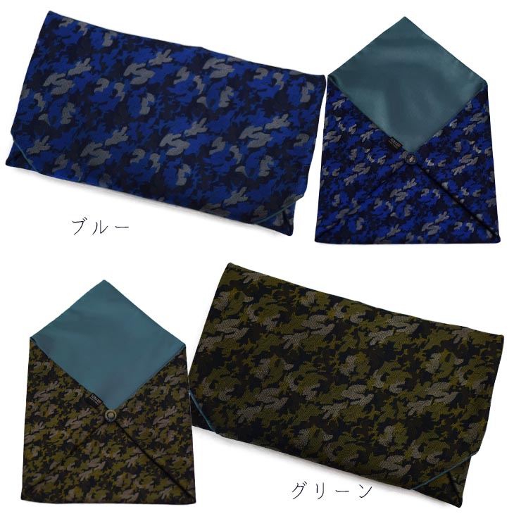 ふくさ 朱印帳入れ 【通帳・保険証・小物入れにも】シルクカモフラ柄 3タイプ 【暮らすぱいす】