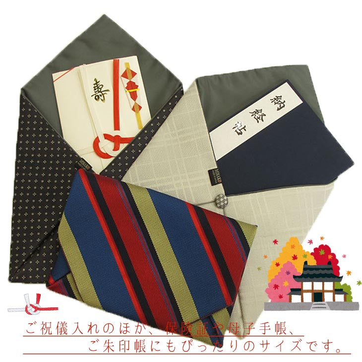 ふくさ 朱印帳入れ 【通帳・保険証・小物入れにも】 5バリエーション 【暮らすぱいす】