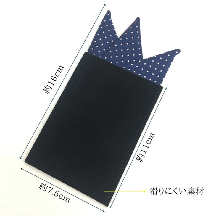 簡易ポケットチーフ パスチーフ スリーピークス ブラウン 【暮らすぱいす】