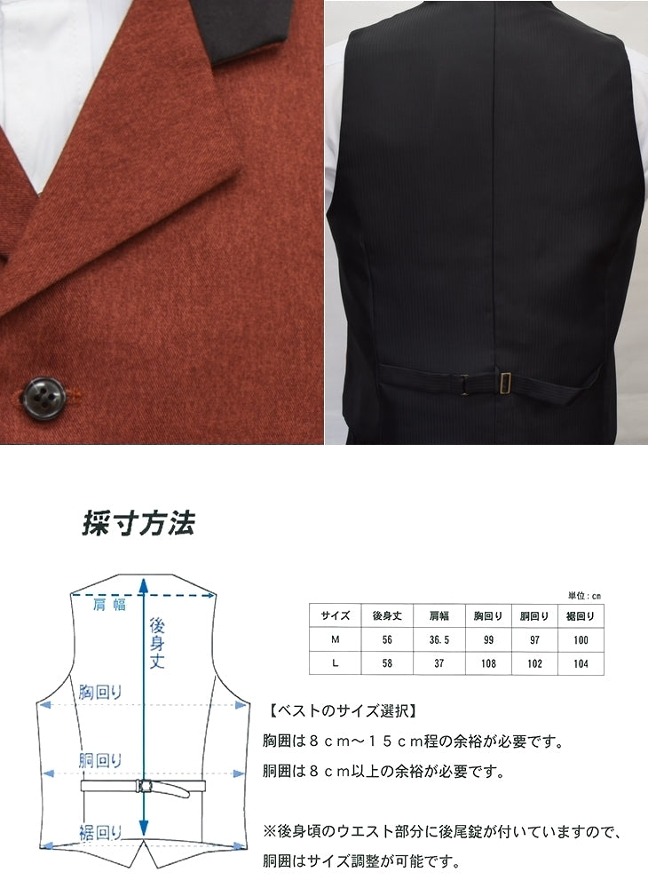 ベスト ジレ カジュアル フォーマル 襟付き コットンエンジ 【暮らすぱいす】