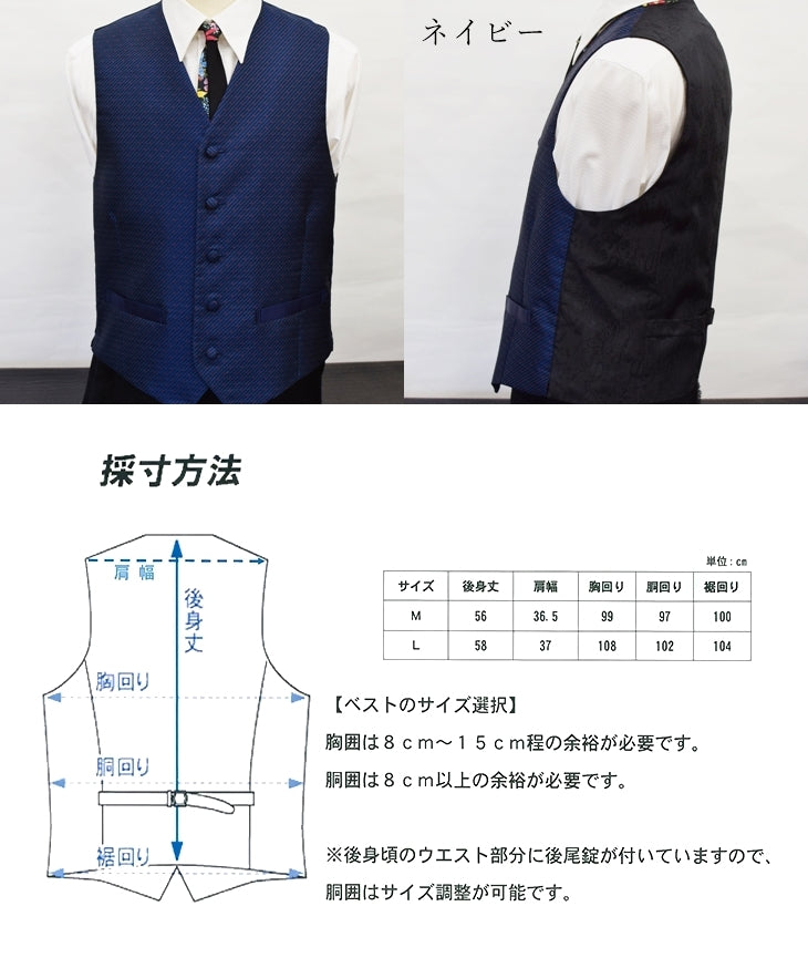 ベスト フォーマル 襟なし ストライプ×ドット 【暮らすぱいす】