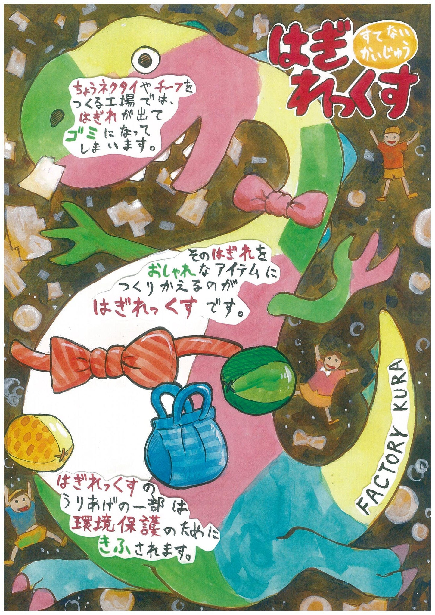 お手玉 親玉 単品 20色バリエーション 【はぎれっくす/一部寄附対象商品】