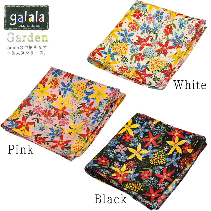 ポケットチーフ スクエア 8バリエーション【galala】【暮らすぱいす】
