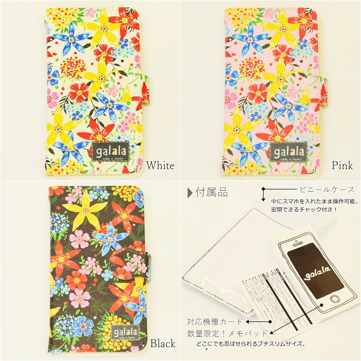 スマホケース 手帳型 S/M/Lサイズandroid iPhone対応 オリジナル花柄 【暮らすぱいす】